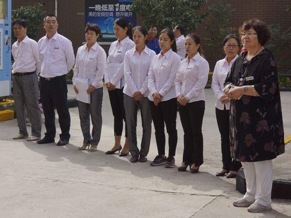 林源物业服务团队