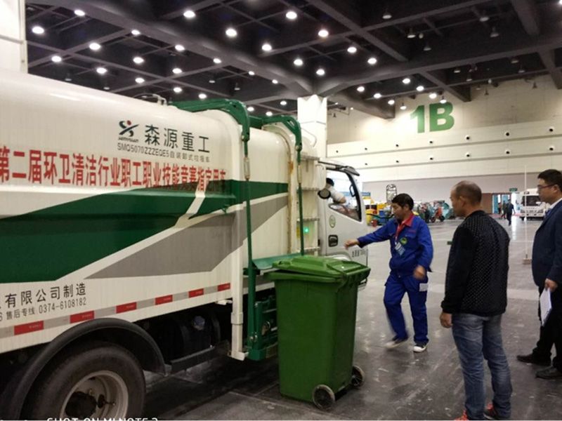 道路清扫、垃圾清运实操技能比赛